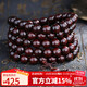 妍韻珠寶10mm小葉紫檀手串印度泥料文玩佛念珠正宗檀香男女士手鏈重64克