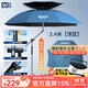 沃鼎六代釣魚(yú)傘2025新款大號加固抗風(fēng)釣傘戶(hù)外遮陽(yáng)傘拐杖傘垂釣臺釣傘 2.4米 9層防曬 加固一鍵瞬調-湛藍