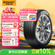 德國馬牌（Continental）汽車(chē)輪胎 205/55R16 91V UCJ 適配朗逸/速騰/寶來(lái)/卡羅拉