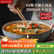 美廚（maxcook）陶瓷碗日式碗酸菜魚(yú)大盆碗湯盆湯碗水煮魚(yú)毛血旺碗10英寸MCTC0131