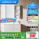 九牧（JOMOO）浴室柜陶瓷一體盆衛生間洗臉盆柜組合洗手盆衛浴洗漱臺A2741 基礎款 鏡背美妝收納 冷灰90cm 【無(wú)龍頭】