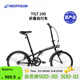 迪卡儂TILT100折疊車(chē)20寸男女輕便便攜城市通勤上班輕量單車(chē)OVB1 黑色 20英寸
