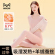 貓人（MiiOW）保暖內衣女士吸濕發(fā)熱羊絨蠶絲加絨加厚無(wú)痕秋衣秋褲套裝冬季 輕盈粉[羊絨蛋白無(wú)痕抗起球10A 共1套 共1套 M 推薦80-95斤