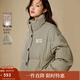 茵曼（INMAN）2025秋冬女裝新款格紋立領(lǐng)休閑羽絨服高充絨量鴨絨寬松外套 綠格 S