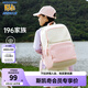 Skechers斯凱奇男女童雙肩包三到六年級撞色輕便大容量學(xué)生書(shū)包L124K062 奶油白/031A 均碼