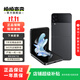 三星 Galaxy Z Flip4 掌心折疊設計 立式自由拍攝 5G折疊屏手機 哥特太空 8G+256G