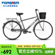 永久城市自行車(chē)26英寸復古自行車(chē)實(shí)心胎男女式成人學(xué)生帶兒童通勤單車(chē)