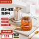 北鼎（Buydeem） 泡茶杯辦公室家用茶具玻璃杯子帶把茶水分離杯高硼硅玻璃 泡茶杯 500ml