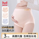 貓人孕婦內褲女高腰托腹莫代爾女士?jì)妊?00%棉襠抗菌懷孕早中晚期短褲 【柚紅+裸粉+霧藍】 3條 XL 【建議體重120-140斤】