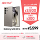 三星Samsung Galaxy S24 Ultra AI手機 2億像素 第三代驍龍8 游戲手機 拍照手機 12GB+256GB 鈦灰