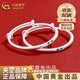 中國黃金（CHINA GOLD）平安喜樂(lè )寶寶銀手鐲足銀長(cháng)命鎖嬰兒老婆生日禮物中秋節禮物送女友 平安喜樂(lè )手鐲【一對-15g±1g】+品牌禮盒
