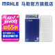 馬勒（MAHLE）空濾空氣濾芯格濾清器適配豐田比亞迪 帝豪EC7 14-15款（手動(dòng)擋）