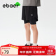 EBAER童裝兒童速干短褲夏款男童慢跑褲女童運動(dòng)彈力中褲 濃墨黑 150