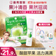 曼秀雷敦（Mentholatum）張藝興同款潤唇膏男女補水保濕滋潤去死皮什果冰蘋(píng)果果香3.5g
