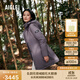 AIGLE艾高冬季防風(fēng)保暖上衣戶(hù)外休閑極寒白鵝絨極寒羽絨服女士 煙熏紫 AQ712 S (36) (160/84A)