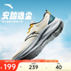 安踏逸塵丨舒適緩震回彈跑步鞋男鞋夏季網(wǎng)面軟底耐磨減震防滑運動(dòng)鞋
