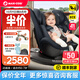 maxicosi邁可適兒童汽車(chē)安全座椅0-7歲寶寶椅新生嬰兒車(chē)載可坐可躺isize 0-7歲iSpace【慕尼黑】