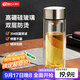 天喜（TIANXI）玻璃杯雙層加厚水杯男女帶茶隔泡茶杯大容量本色350ml禮物