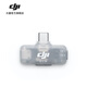 大疆 DJI Mic 系列手機版接收器 DJI Mic Mini/Mic 3 配件 大疆麥克風(fēng)配件 DJI Mic 系列手機版接收器