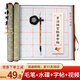 善璉湖筆水寫(xiě)布加厚仿宣心經(jīng)水寫(xiě)布書(shū)法練習紙抄經(jīng)毛筆字帖初學(xué)者入門(mén)臨摹清水練字文房四寶熱門(mén)商品