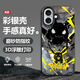 源天吉 皮卡丘系列適用蘋(píng)果16手機殼iphone16promax潮牌男卡通耿鬼寶可夢(mèng)惡魔散熱plus動(dòng)漫彩銀情侶硬殼 月光黑C-潮流皮卡A黑 蘋(píng)果16