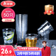 美麗雅 一次性杯子航空杯食品級塑料杯135ml*50只 加厚太空杯飲料杯茶杯
