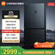 小米【國家補貼至高20%】606升冰箱四開(kāi)門(mén)十字門(mén)風(fēng)冷無(wú)霜銀離子除菌 一級能效 BCD-606WMFSA