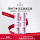 城野醫(yī)生169精華25ml*2 抗皺緊致 有效期至2026年4月