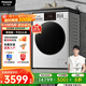 松下滾筒洗衣機全自動(dòng)薄【小白盒】10公斤洗烘一體活性銀除菌雙極除螨 1.1洗凈比超干凈 國補以舊換新 XQG100-F1CD3