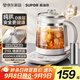 蘇泊爾（SUPOR）1.5L養生壺煮茶壺燒水壺電熱水壺電水壺煮茶器花茶壺 316L不銹鋼純鈦0涂層 多段恒溫保溫SW-15YQ64