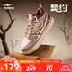 鴻星爾克男鞋高幫板鞋秋季新款厚底滑板鞋簡(jiǎn)約休閑鞋男子運(yùn)動(dòng)鞋子契約4.0 灰褐色/可樂(lè)棕 42
