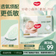 好奇（Huggies）小森林紙尿褲M(mǎn)50片(6-11kg)尿不濕心鉆【透氧頂配更低敏】