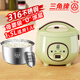 三角牌電飯煲家用316L不銹鋼內膽0涂層多功能老式電飯鍋1人2L-3升 升級母嬰材質(zhì)【316不銹鋼內膽】1人用 1.5L