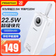 品勝充電寶大容量30000毫安時(shí)學(xué)生耐用快充外賣(mài)超3萬(wàn)便攜蘋(píng)果小米vivo安卓oppo適用華為手機通用可登機 3萬(wàn)毫安白色 22.5W超級快充【3輸入+3輸出】