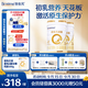 合生元（BIOSTIME）派星 幼兒配方奶粉 3段(12-36個(gè)月) 新國標 800克*2罐 