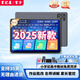 掌記星AI智能學(xué)習機全年齡段2025新款學(xué)前小學(xué)到高中學(xué)生課程同步兒童英語(yǔ)早教機平板電腦雙系統家長(cháng)管控 512G丨AR指讀+家長(cháng)管控+考前沖刺+名師講解