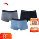 安踏|運動(dòng)內褲|【3條裝】男士棉質(zhì)吸濕透氣舒適平角四角褲親膚褲衩