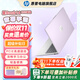 惠普（HP）【下單享補貼】星BOOK14  惠普筆記本AMD銳龍輕薄本 商務(wù)辦公游戲學(xué)習網(wǎng)課設計學(xué)生本筆記本電腦 紫薯芋泥 【性?xún)r(jià)比強推】R5 16G內存 512G固態(tài)硬盤(pán)