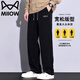 貓人（MiiOW）休閑褲男士秋季闊腿加絨加厚運動(dòng)衛褲寬松燈芯絨長(cháng)褲 黑色 L