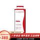 嬌韻詩（CLARINS）妊娠油孕婦護膚套裝身體油撫紋霜三件套準媽媽妊娠紋孕身紋護膚品 新版紅魔晶精華乳400ml