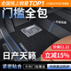 車(chē)麗友專(zhuān)用于日產(chǎn)天籟腳墊tpe全包圍包門(mén)檻25款22 21 20汽車(chē) TPE腳墊【全包門(mén)檻】+慕絨絲黑 日產(chǎn)天籟(19-25款）