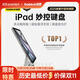 倍思【特價(jià)秒殺】iPad妙控鍵盤(pán)蘋(píng)果平板鍵盤(pán)保護套一體 適用2025年iPadAir7/6-13寸/Pro18-22年-12.9寸