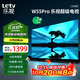 樂視TV55英寸 W55Pro 2+32GB 二級能效 國家補(bǔ)貼 以舊換新 4K超高清全面屏 游戲液晶平板電視機(jī)D55CUCHN