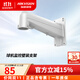 ?？低暎℉IKVISION） 槍機球機支架 監控攝像頭專(zhuān)用支架 結實(shí)耐用安裝方便 【球機壁裝鋁合金】DS-1602ZJ-H