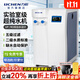 力辰（LICHEN）超純水機實(shí)驗室凈水設備蒸餾水去離子水RO反滲透濾芯制水機生化儀 【二級水，20L/H，臺式基礎款】UPTC-20L/H