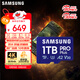 三星（SAMSUNG）1TB TF(MicroSD)存儲卡 高速PRO藍卡 U3A2V30 兼容Steamdeck游戲機無(wú)人機運動(dòng)相機 讀速180MB/s