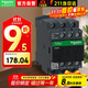 施耐德接觸器24VDC線(xiàn)圈電壓 9A 3P 1NO+1NC LC1D09BDC交流接觸器