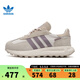 阿迪達斯 （adidas）三葉草女鞋RETROPY運動(dòng)鞋休閑鞋JQ0008 JQ0008 36.5