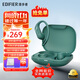 漫步者（EDIFIER）【2025新款】Comfo SE開(kāi)放式藍牙耳機骨傳導概念不入耳掛耳無(wú)線(xiàn)耳麥同聲傳譯翻譯運動(dòng)跑步音樂(lè )V6.1 從容綠+磁吸收納袋+曬單返20元