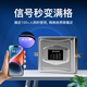 博燦達手機信號增強器放大器接收器三網(wǎng)合一移動(dòng)聯(lián)通電信2g3g4g5g通話(huà)上網(wǎng)山區地下室家用 三網(wǎng)合一山區農村標配